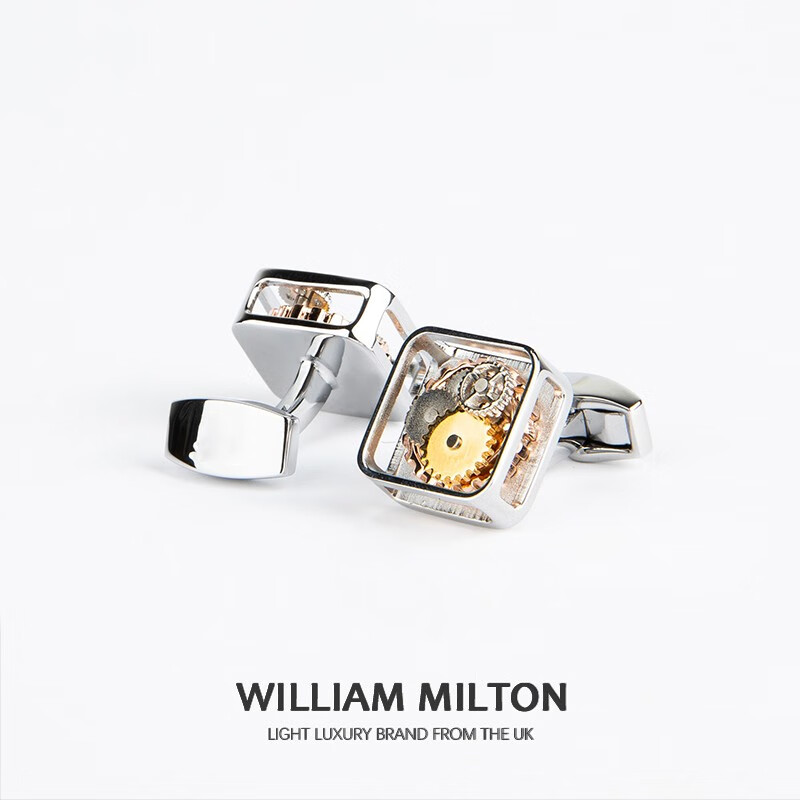 WILLIAM MILTON英国风格机械齿轮袖扣男轻奢定制西装袖钉法式袖口扣生日礼物礼盒 银色方款