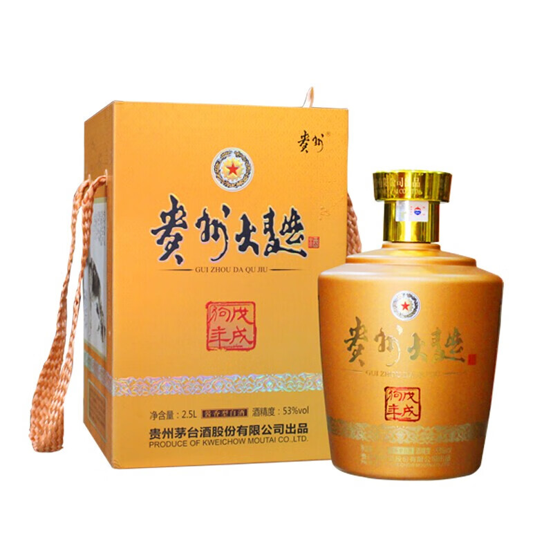 茅台（MOUTAI）白酒怎么样？性价比高吗？深度解析优缺点！daamdegzsx