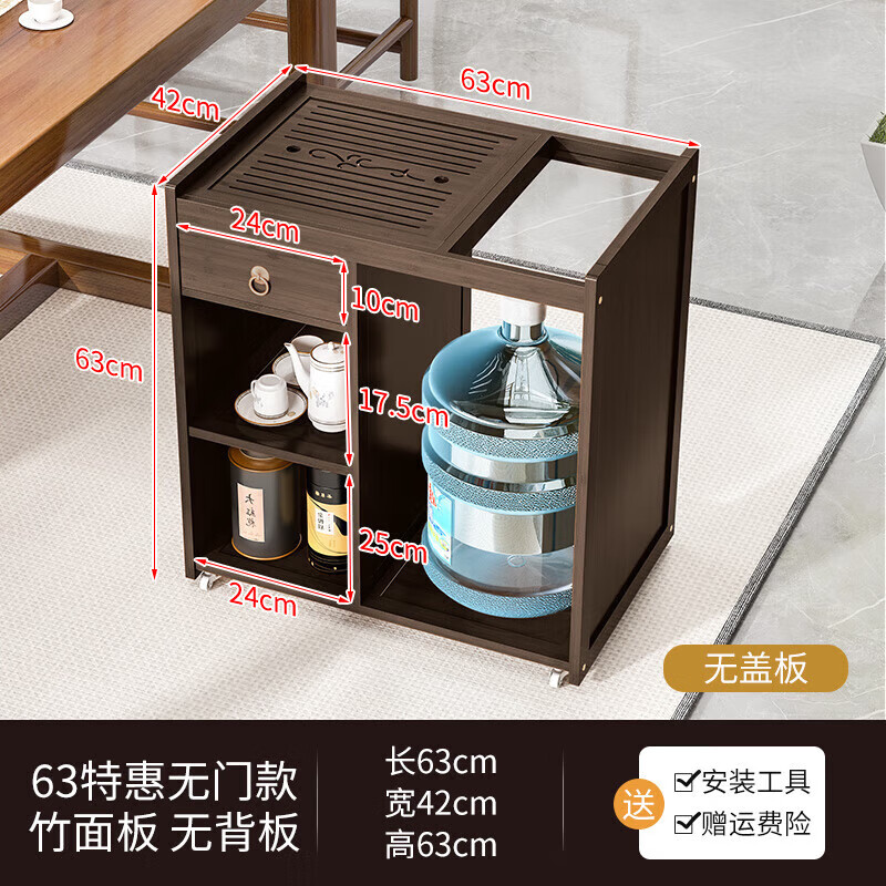 众舰行微型功夫茶台 移动茶台小茶桌家用实木茶水柜带轮茶车功夫茶几