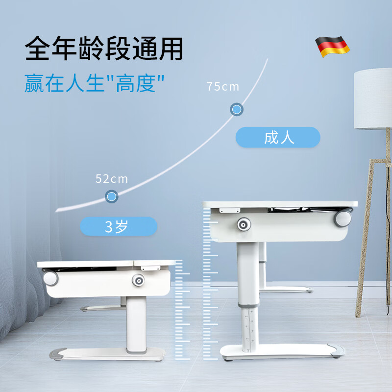 β儿童学习桌实木书桌可升降小学生写字桌椅套装 105cm