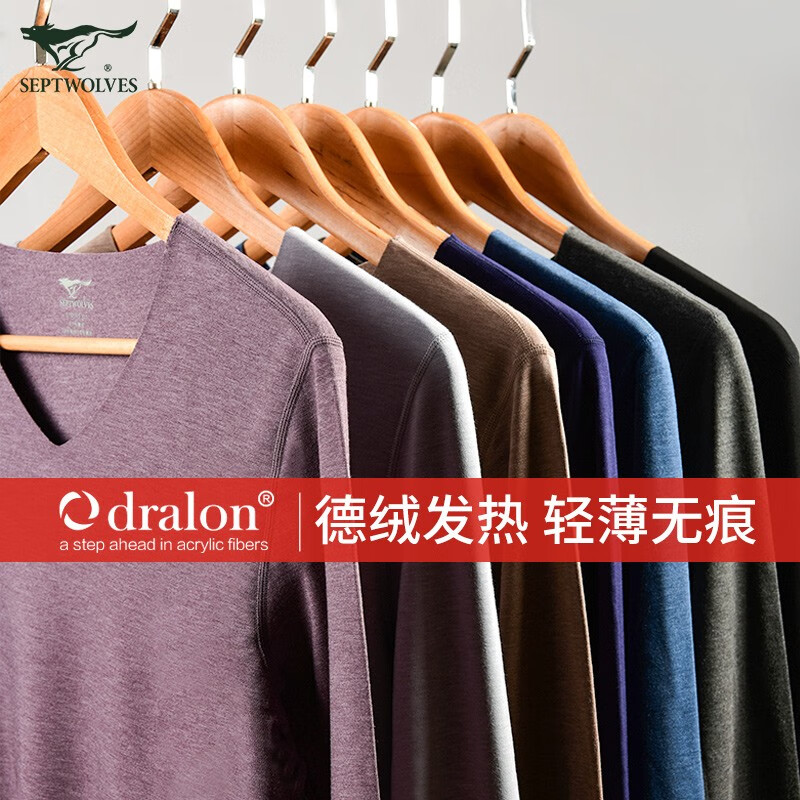 七匹狼保暖内衣男抗菌可升温8.3℃德绒无痕极地循环吸湿发热黑科技套装 暴雨灰V领280g专业暖 XL (175) （推荐体重130-150斤）