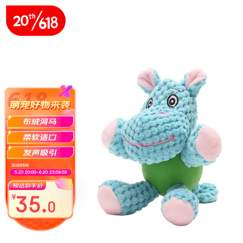 宜特品牌狗玩具-乐趣与智力兼备，不负消费者期待|看京东狗玩具历史价格走势