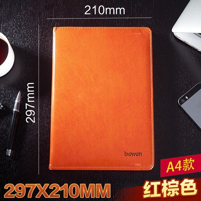 BoWen博文简约商务笔记本大本子16KPU皮面记事本办公用品文具工作会议笔记录本企业LOGO定制 【(A4-120)A4 棕色】