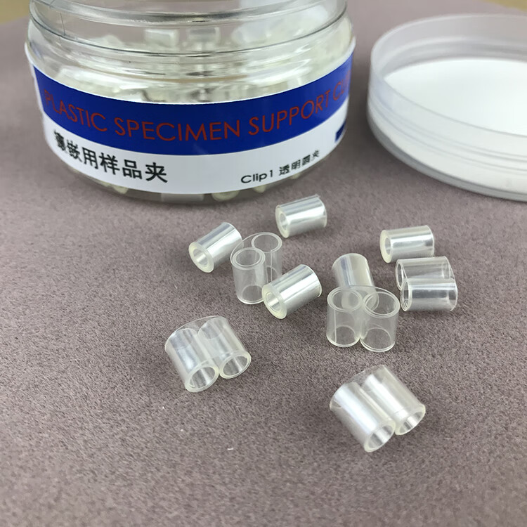 金相冷镶嵌夹具耗材镶嵌样品夹实验切片模具夹金属透明三角样固定