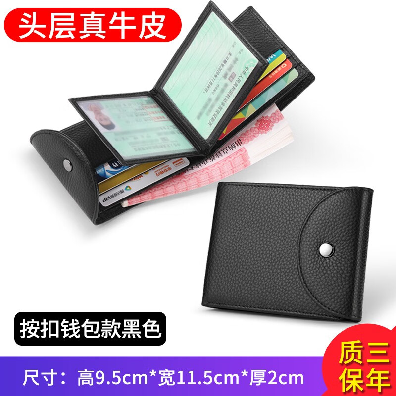 查证件包历史价格|证件包价格走势图
