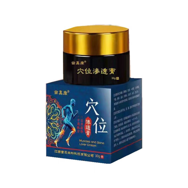 苗真康穴位渗透膏30g /盒 1盒促销装(无买贈)