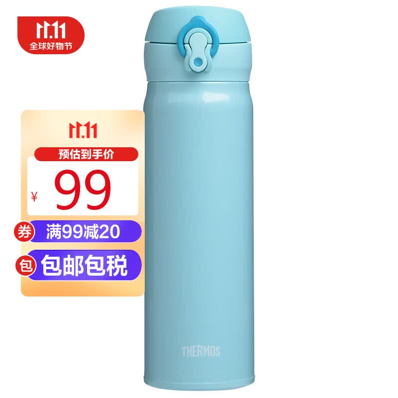 膳魔师(THERMOS) 保温杯保冷杯薄荷色 500ml 不锈钢车载水杯旅行出游便携男女学生杯子生日礼物JNL-503-PMT使用感如何?
