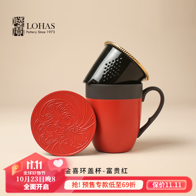 茶杯历史价格查询网站|茶杯价格历史