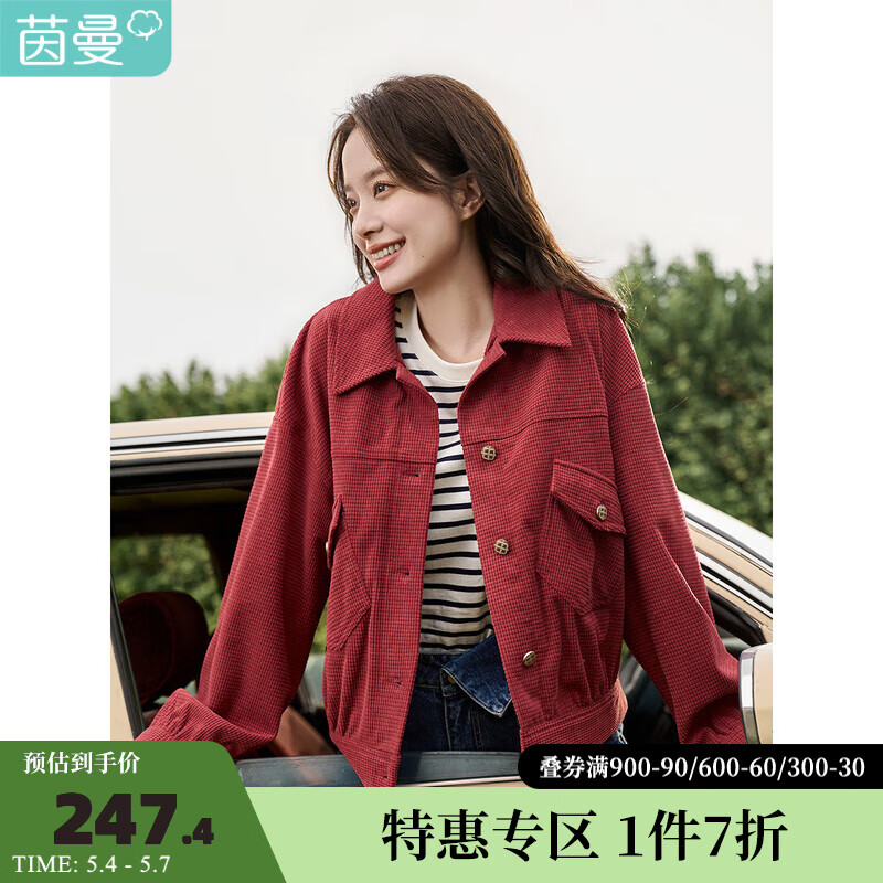 用户剖析茵曼（INMAN）短外套真实感受曝光，评论那么好是真的吗