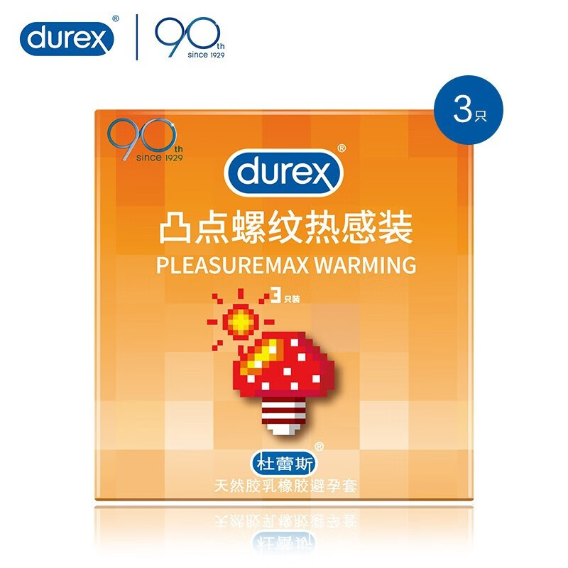 杜蕾斯(durex 凸点螺纹热感避孕套 男用 安全套 超薄 计生用品 超薄