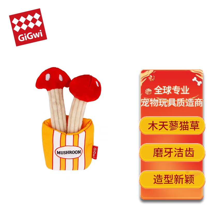 查猫玩具历史价格的网站|猫玩具价格比较