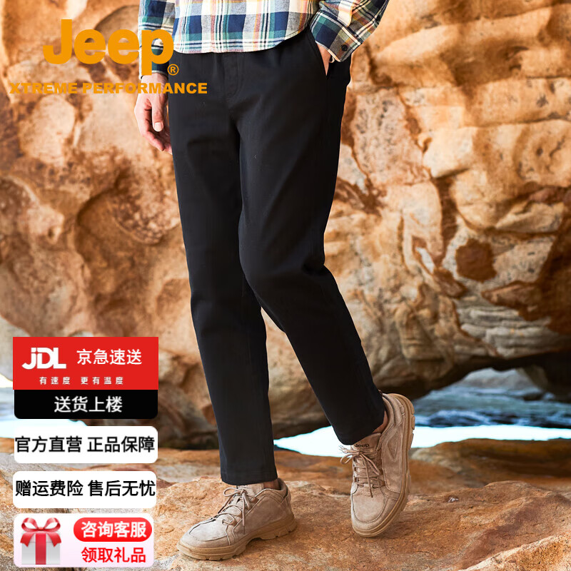 jeep)春秋时尚休闲裤男弹力水洗棉长裤防风保暖西裤抗起球裤子 品牌黑