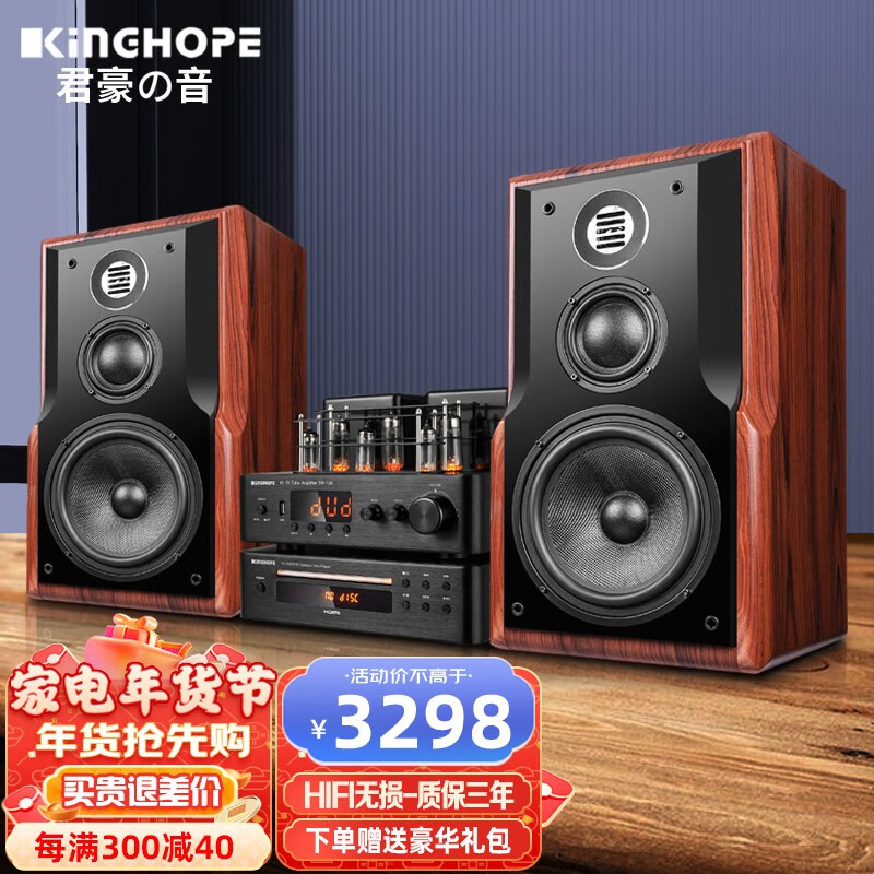 HIFI专区价格分析助手|HIFI专区价格走势