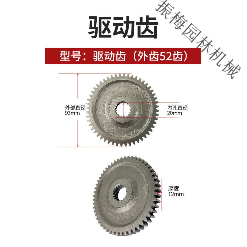 农耕机链条机变速箱驱动齿配件大全500-800-900微耕机零件原厂sn4599