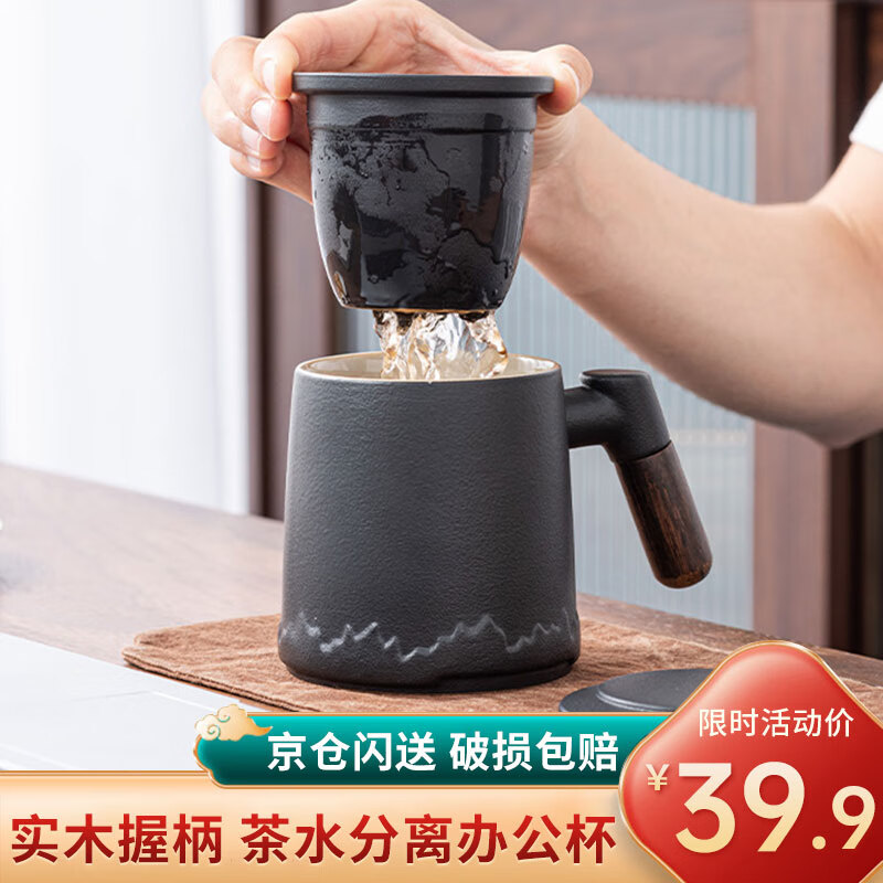 宅轻松 茶杯茶水分离泡茶公道杯喝茶水杯子办公杯带过滤茶漏茶具花茶杯使用感如何?