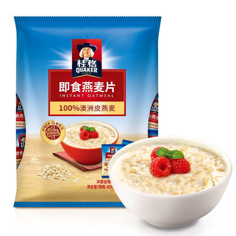 全谷物冲饮原味490g袋装便携营养早餐麦片 (桂格即食燕麦片490gx1袋)