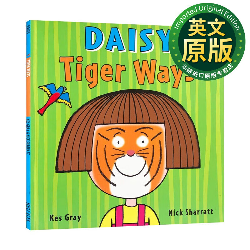 鬼马精灵黛西 虎人黛西 儿童英语启蒙学习故事书 吴敏兰书单 gray