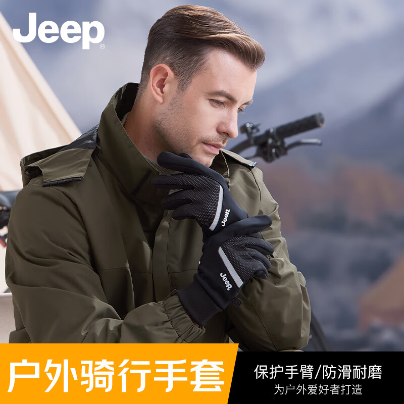 吉普（JEEP）手套男秋冬季户外保暖加绒防滑摩托车触屏运动骑