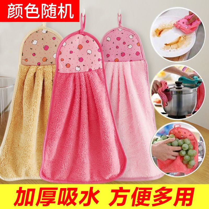 【严选百货】可爱擦手巾挂式吸水不掉毛小方巾家用厨房抹布速干搽 加厚吸水：3条毛巾  +3个粘钩*