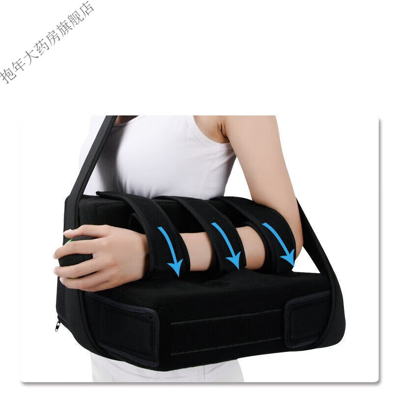 可调海绵肩外展固定支具肩胛骨脱臼固定康复肩关节外展抱枕包 标准款