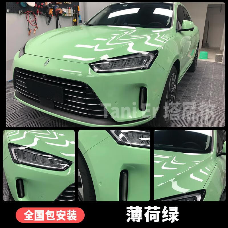 文枝问界m5汽车改色膜柔光孔雀绿曼巴绿星空冰川蓝全车贴膜车身保护膜