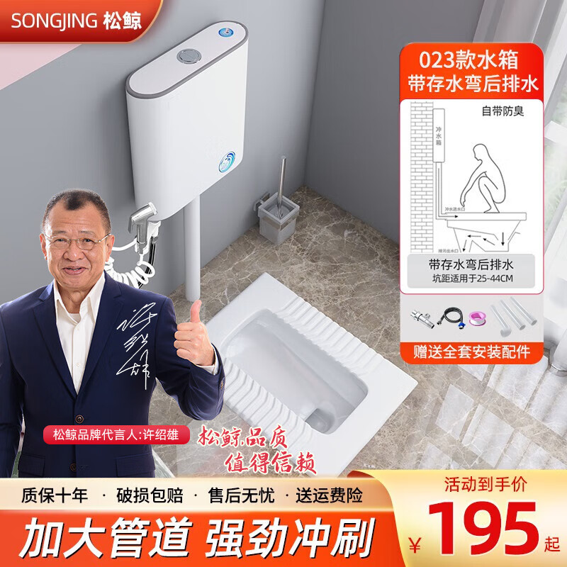 蹲便器历史价格怎么看|蹲便器价格走势