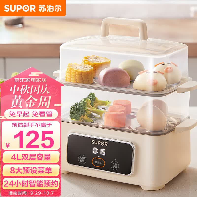 苏泊尔（SUPOR）煮蛋器 电蒸锅 蒸蛋器 多功能家用 早餐包子电热煮锅 智能预约可定时自动断电双层煮蛋 ZN23FC857怎么样,好用不?