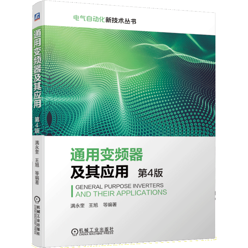 电工电气商品价格趋势分析及机工出版品牌评测