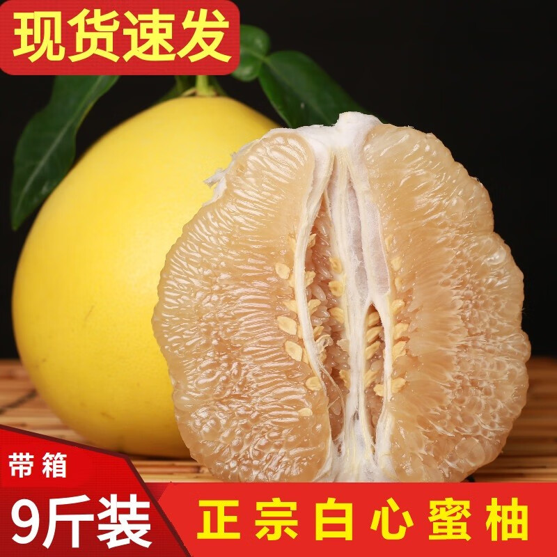 冬日柚子狂欢！品质保证的桐颜柚子等待着您的到来|看柚子价格涨跌软件