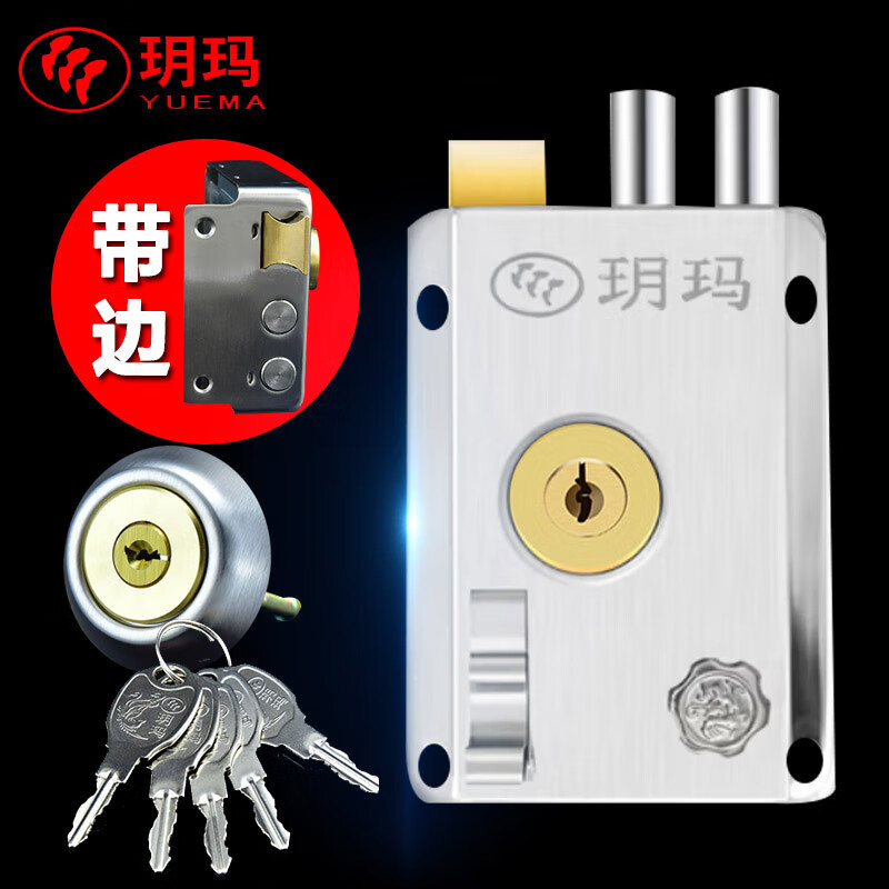 玥玛锁老式门锁外装门锁防盗门锁家用大门锁铁门锁木门锁出租房锁