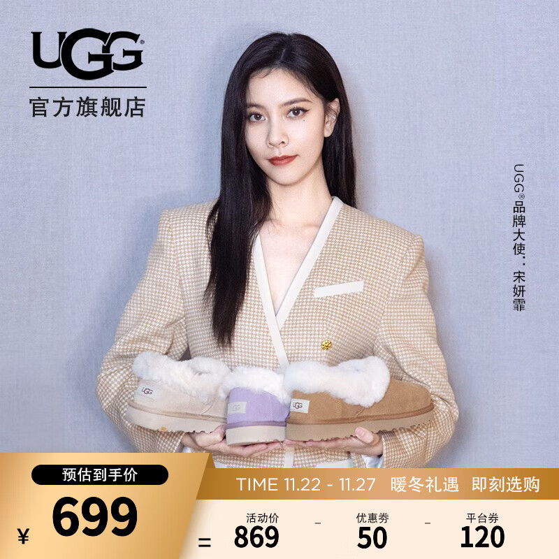 UGG 2022秋冬女士便鞋乐福鞋毛圈口舒适平底休闲毛单鞋 1119002 CHE | 栗色 39