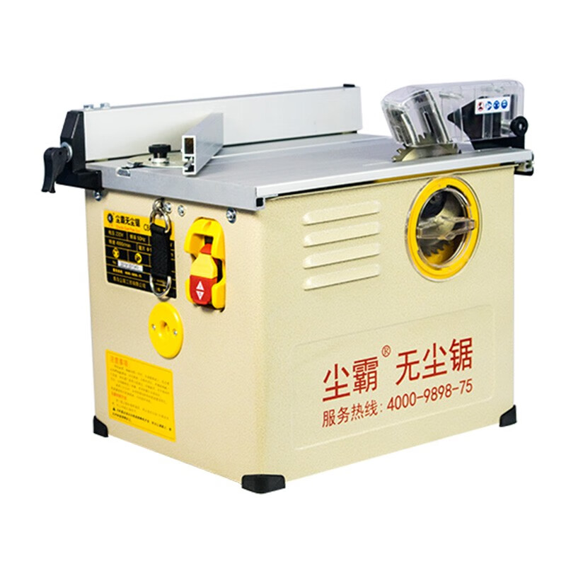 尘霸无尘锯 cbts-150es-2新款升级木工台锯多功能电锯无尘地板锯多