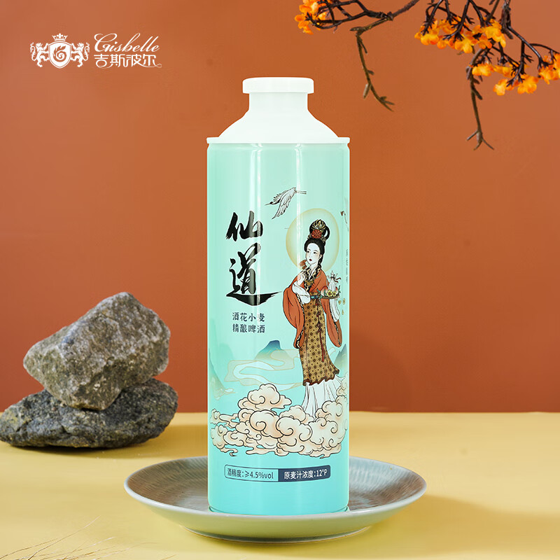 吉斯波尔仙道酒花小麦精酿啤酒1L*2罐装整箱大桶熟啤节日礼品 1L*2罐