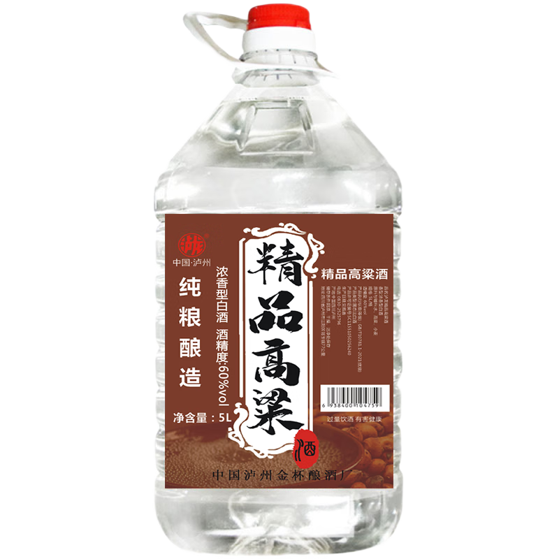 泸龙【试喝一斤】泸州60度纯粮食白酒桶装高粱酒散酒高度泡酒专用酒5L 60度 5L 1桶 【精品高粱】