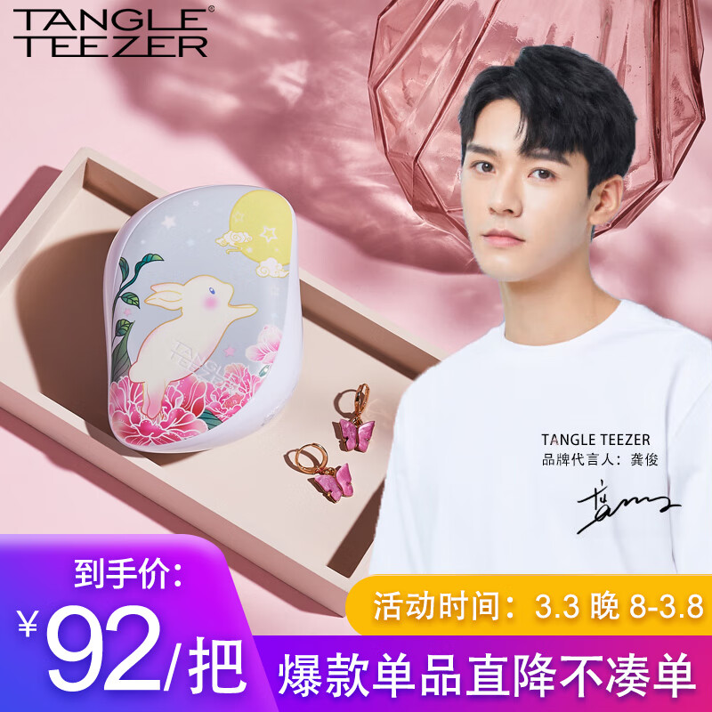 京东查其他美妆工具价格走势|其他美妆工具价格比较