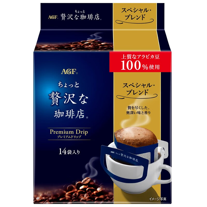 AGF 奢华咖啡店系列  高级挂耳咖啡粉  特浓・混合风味 8g*14袋