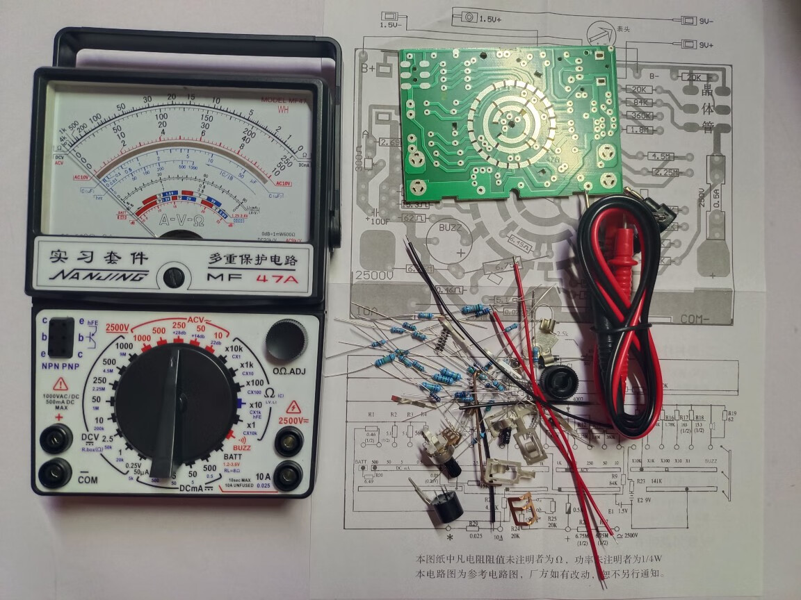仁聚益散件mf47a指针式万用表套件diy散件学生实习组装套件带蜂鸣器