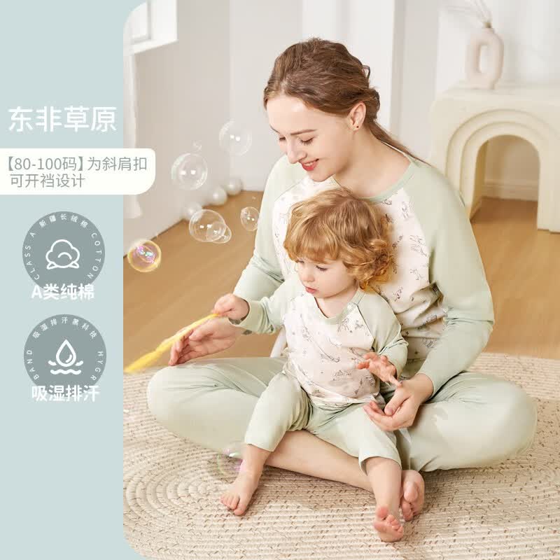 欧孕（OUYUN）儿童睡衣男女童春夏薄款纯棉家居服套装长袖裤空调服 东非草原【长袖】 120码高性价比高么？