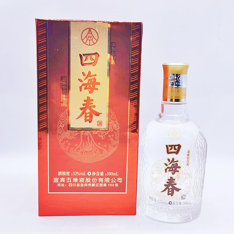 五粮液(wuliangye)11年五粮液(四海春)52度 500ml*瓶装陈年收藏老酒