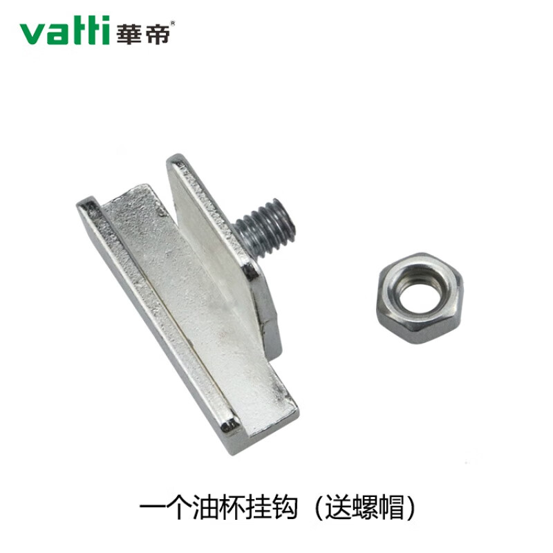 通用华帝抽油烟机配件e801az/bzczfz/e805az/805a/e601az油杯挂钩挂脚