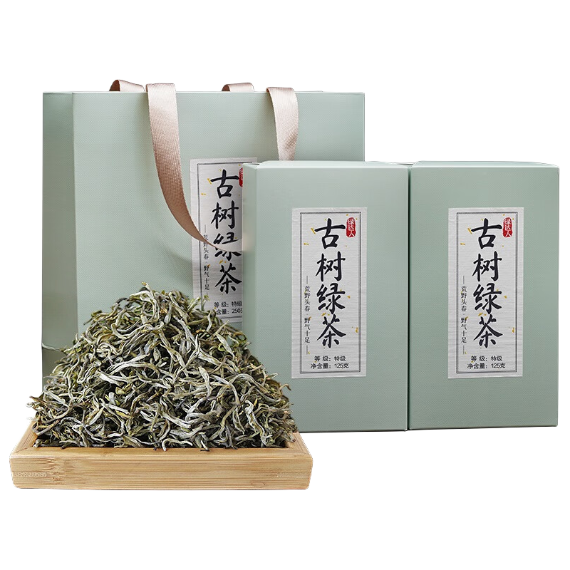 云茗匠  云南古树老白茶普洱茶叶月光白茶美人白冰白散花香春茶浓香型 250g 盒装