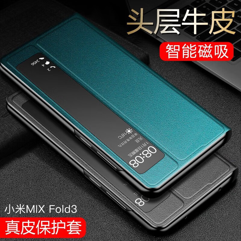 手机壳保护套历史价格插件|手机壳保护套价格走势图