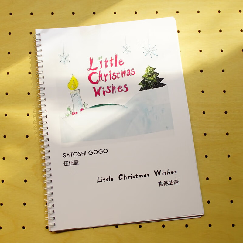 伍伍慧指弹吉他专辑little christmas wish六线谱乐谱曲送音频