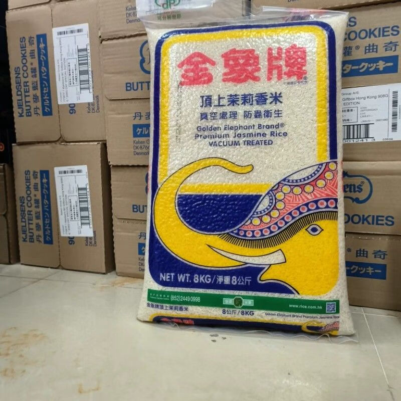 食芳溢港版金象牌顶上茉莉香米8KG 金象米泰国香米大米不含杂质颗粒修长 广东省外g