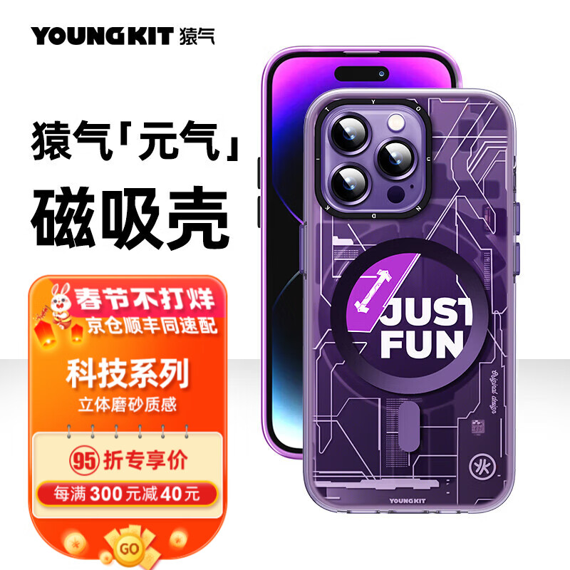 手机壳保护套历史价格最低点|手机壳保护套价格走势图