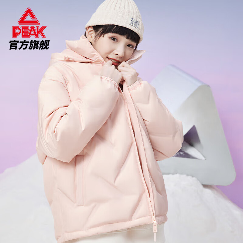 匹克羽绒服女时尚百搭纯色保暖白鸭绒外套 df524032 太妃粉 x2l