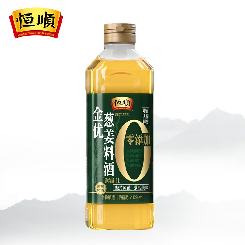恒顺恒顺金优葱姜料酒零添加1l镇江特产去腥