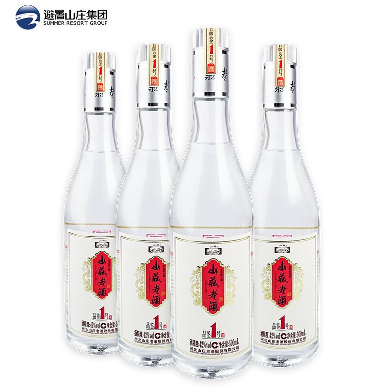 山庄老酒山庄老酒品鉴1号42度500ml*4瓶纯粮酿造52度*4瓶 42度 500ml