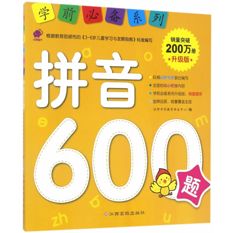 掌握市场趋势,抓住机会!