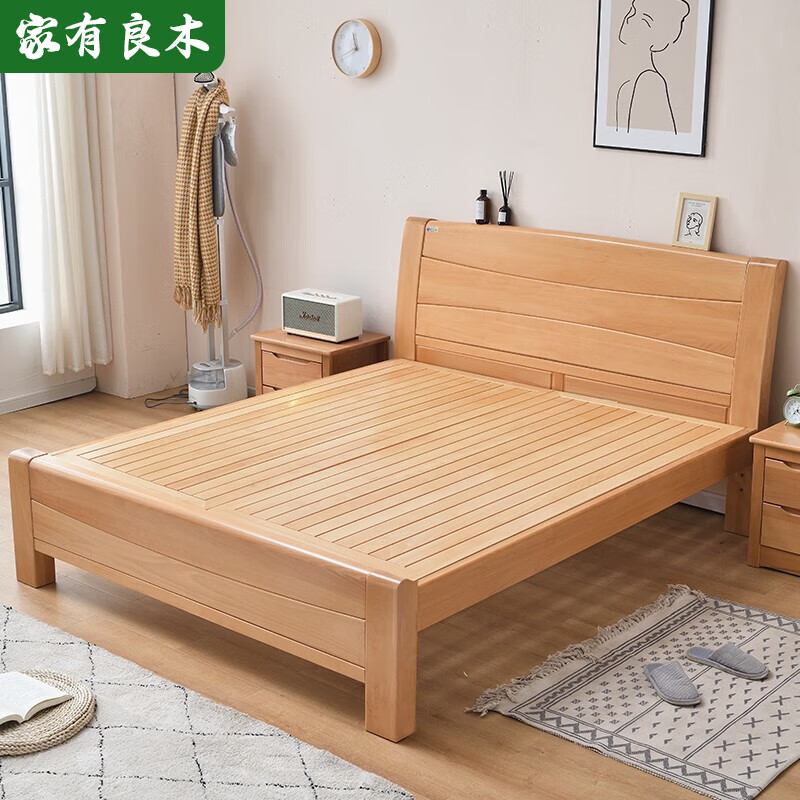 家有良木榉木床全实木床双人床中式简约北欧实木大床1.8米储物